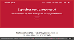 Desktop Screenshot of chilloutapps.gr