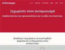Tablet Screenshot of chilloutapps.gr